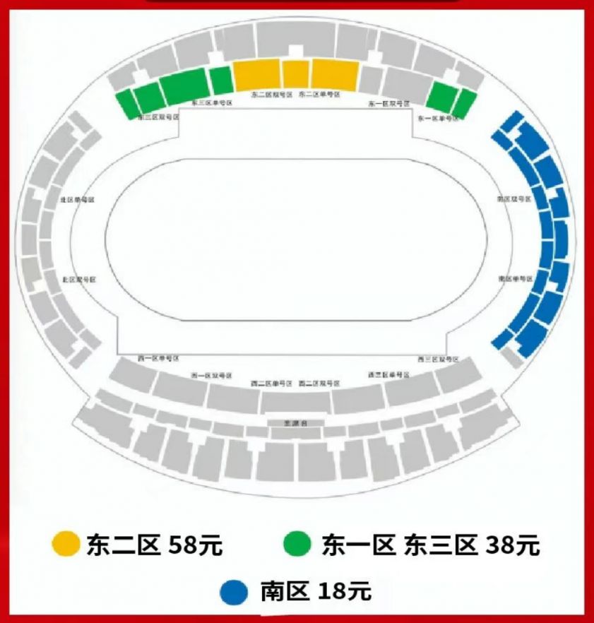 【本地资讯】中乙第12轮成都蓉城希拉谷VS温州俱乐部德赛购票指南