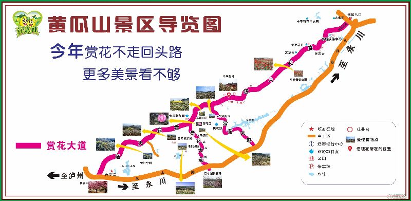 重庆永川位置图片