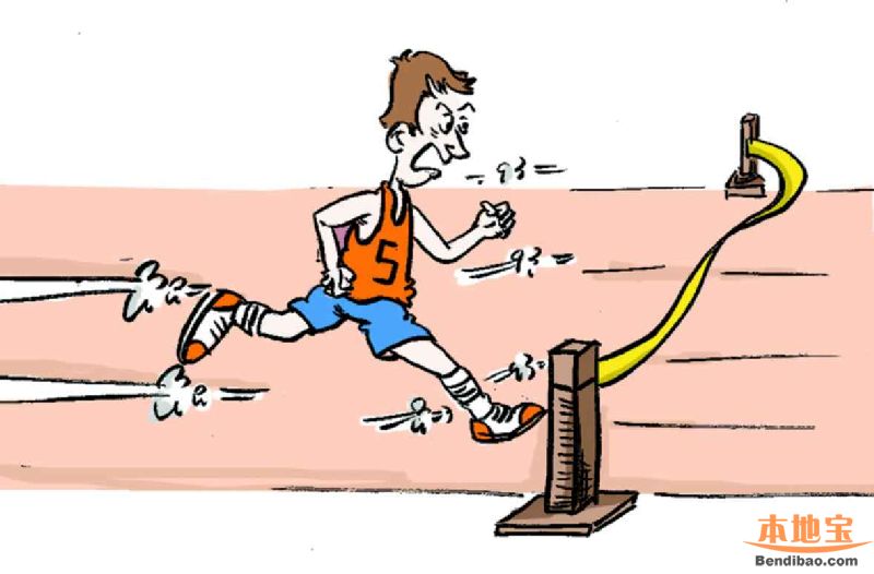 组委会研究,将原定于 2016年3月20日早上8点30分的起跑发令时间调整为