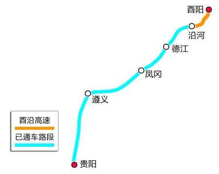 酉彭高速规划图纸图片