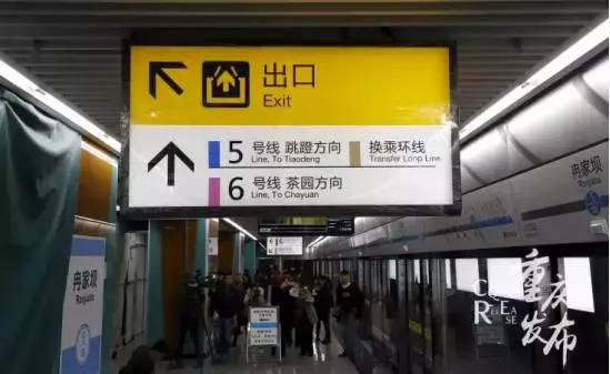 沿途共设置9座车站:园博中心站,丹鹤站,湖霞街站