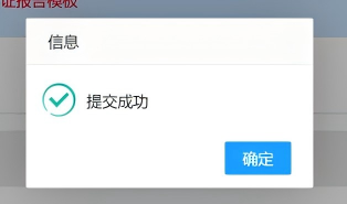 重庆大学生公租房申请入口+操作流程+材料