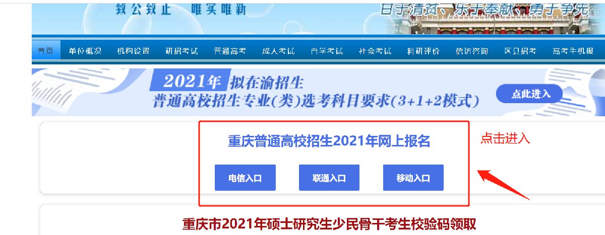 2016重庆高考状元分数_重庆市2023高考分数线_2017年陕西高考分数预测线