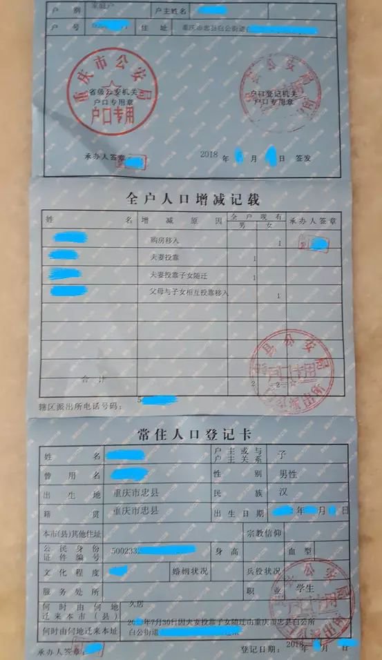 2020忠县忠州幼儿园秋季招生名额限制报名流程