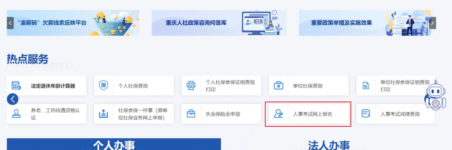 2026年重庆二级造价工程师考试全攻略（报名+时间+成绩查询）