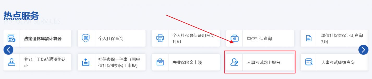 2026重庆二级造价工程师报名入口+操作步骤