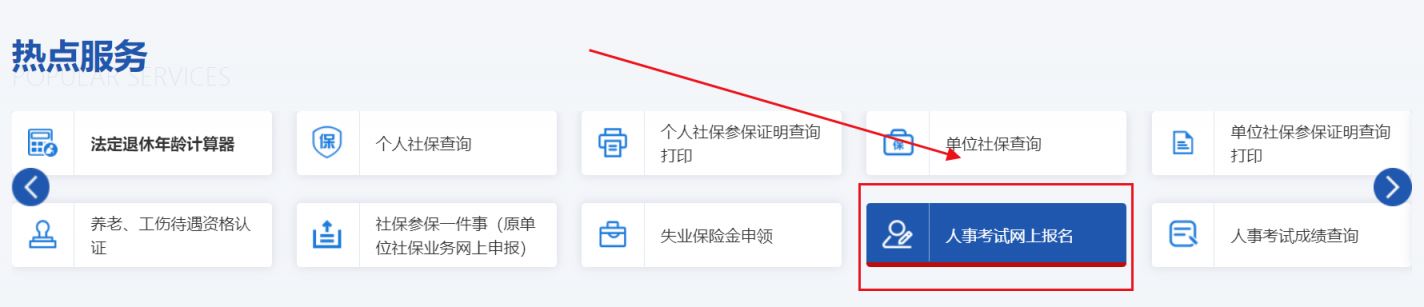 2026重庆二级造价工程师报名入口+操作步骤