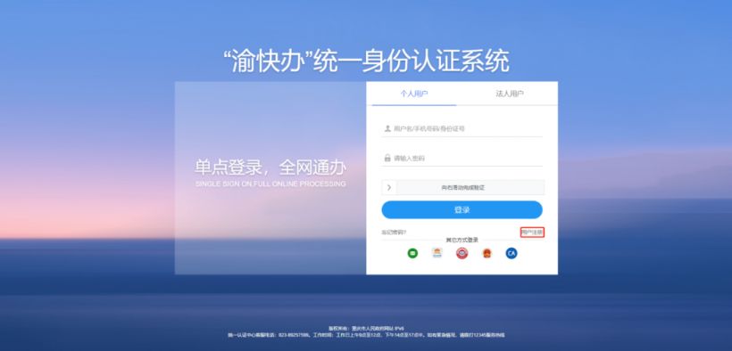 2026重庆二级造价工程师报名入口+操作步骤
