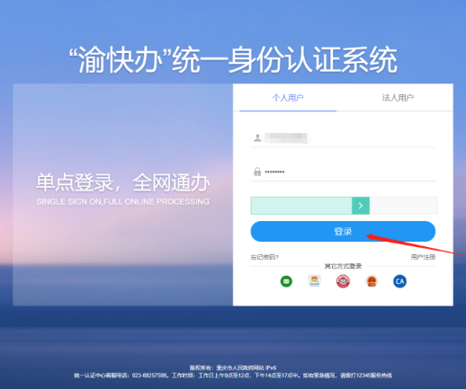 2026重庆二级造价工程师报名入口+操作步骤