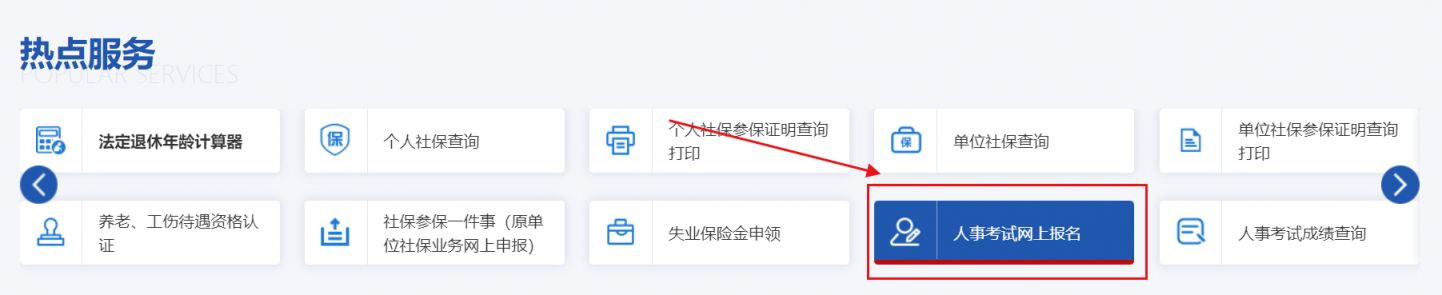 2026年重庆二级造价工程师准考证打印时间+入口