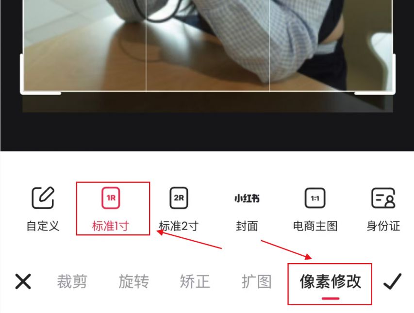 重庆二级造价工程师证书照片要求+如何处理