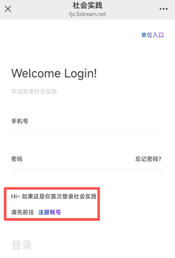 【本地资讯】2026巴南区大学生暑假 “返家乡” 社会实践活动