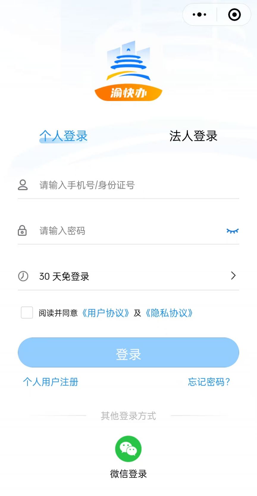 网站设计制作：引领企业数字化转型的利器