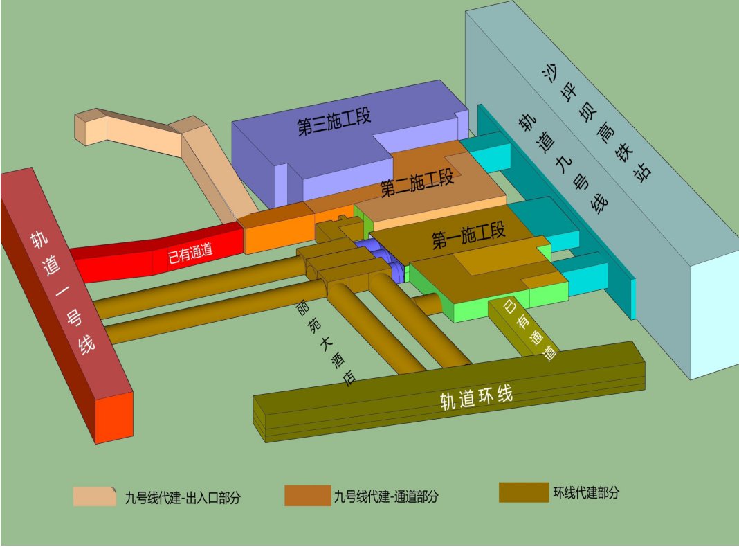 1号线和环线沙坪坝站什么时候能站内换乘