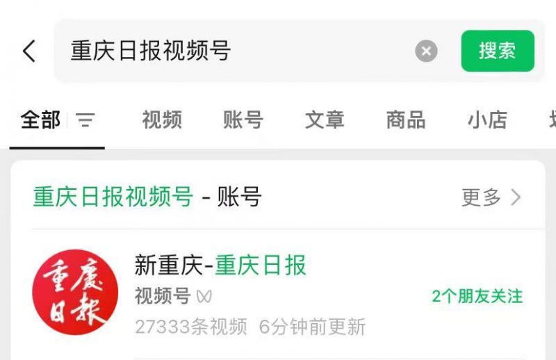 投资超13渝超联赛-重庆城市足球联赛赛程-直播比分入口7亿!我市“大交通”格局崛起路网水平全省领先!