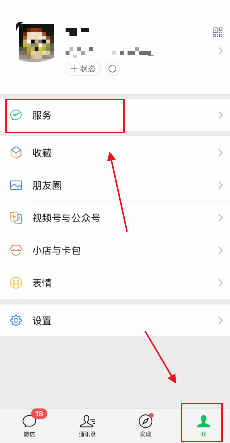 重庆社保卡消费优惠满减活动怎么参加？
