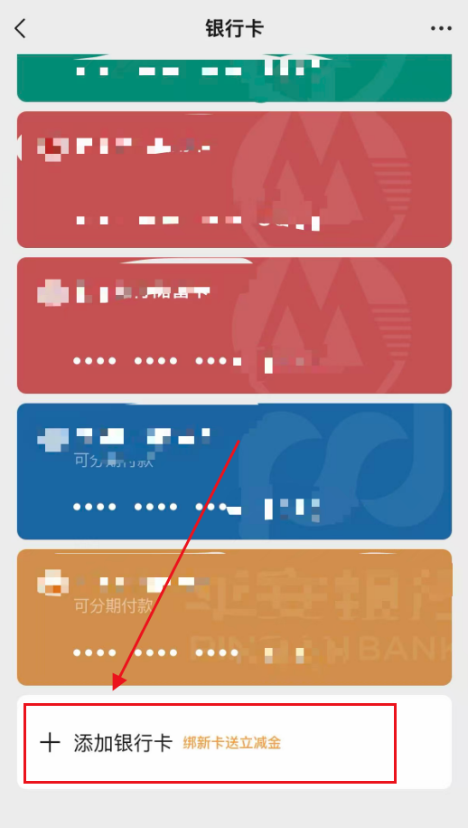 重庆社保卡消费优惠满减活动怎么参加？