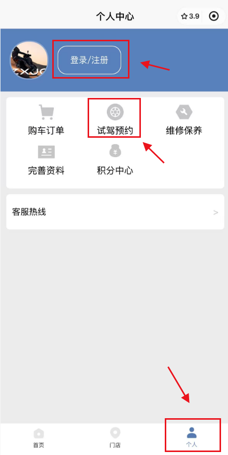 重庆张雪机车试驾预约入口+流程