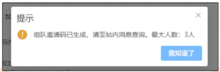 全国青少年国防素养大赛报名时间 官网入口 条件 流程