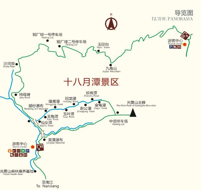 十八月潭景区旅游攻略图片