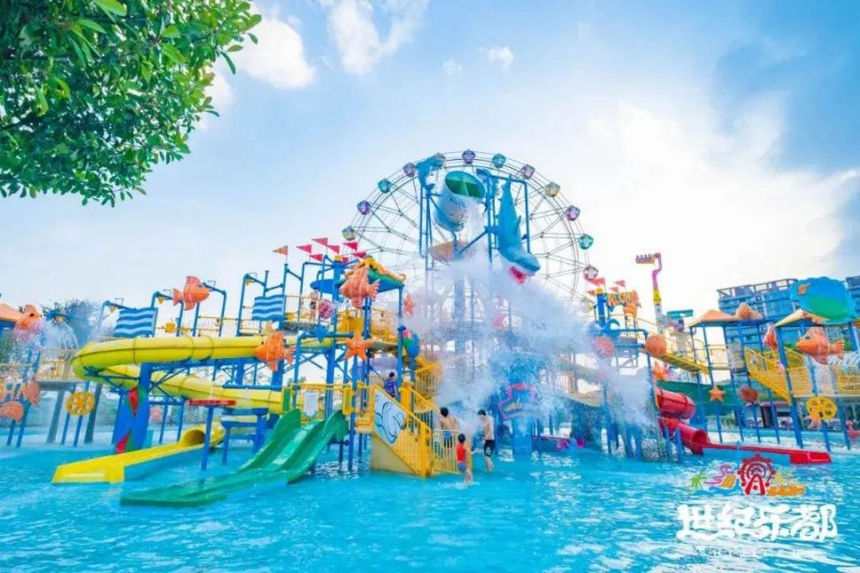 重庆儿童温泉水上乐园图片