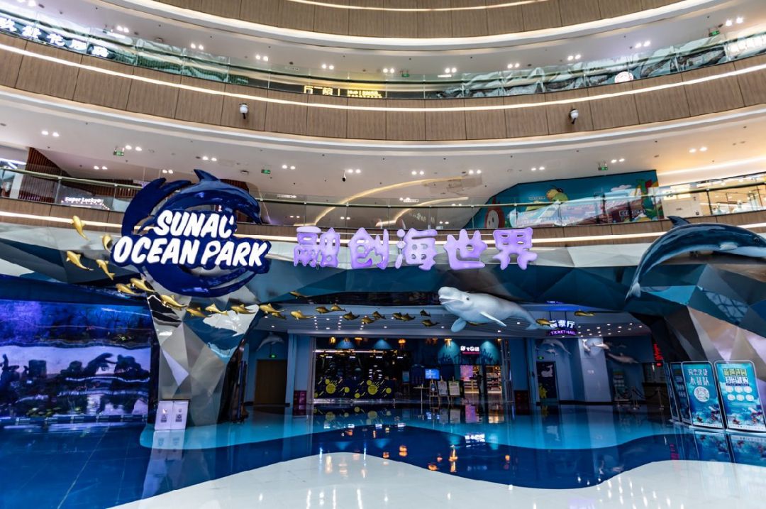 2021重庆融创海世界教师节优惠活动 游玩攻略