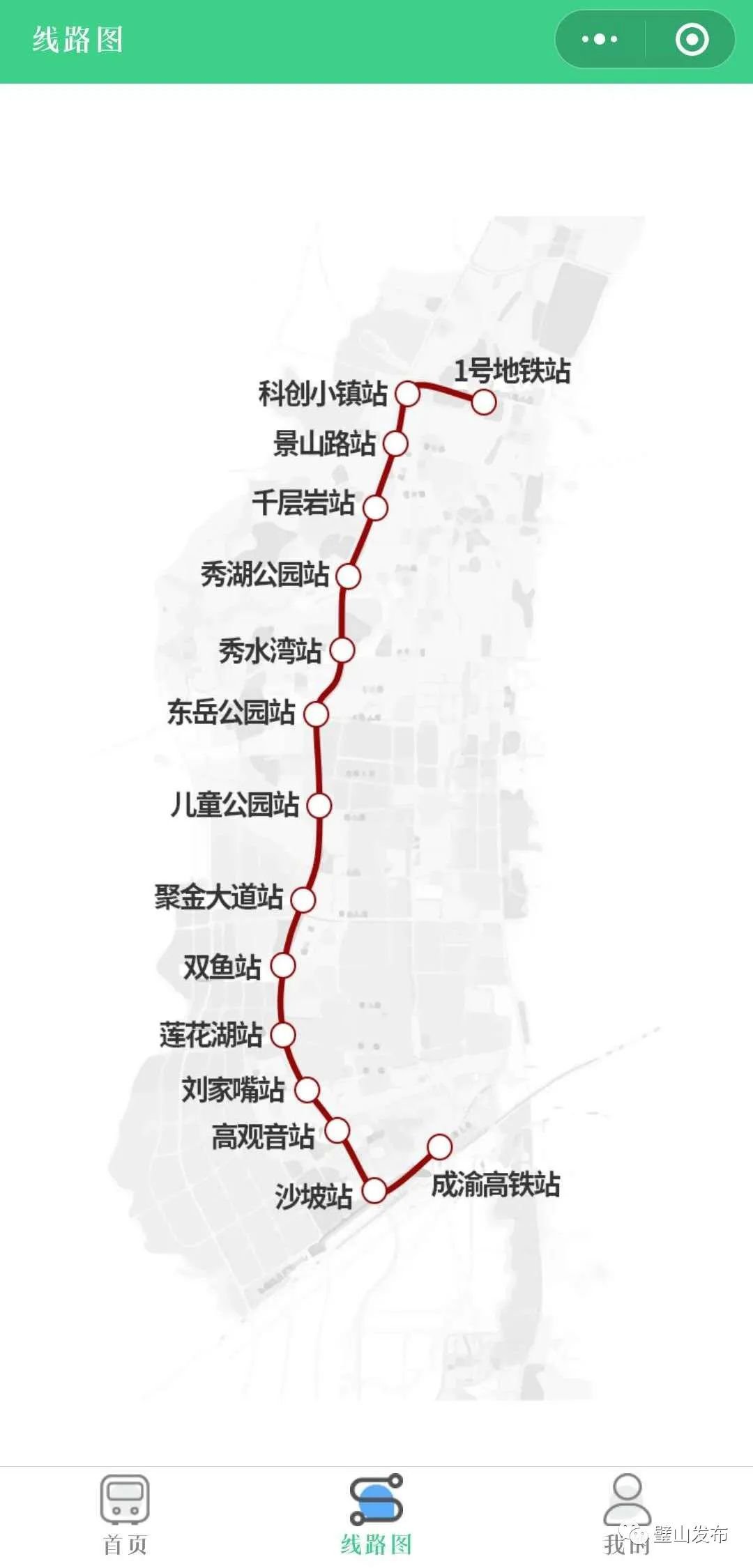 璧山区云巴2号线地图图片