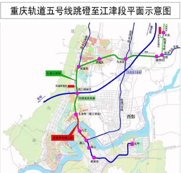 重庆5号线延伸线路图图片