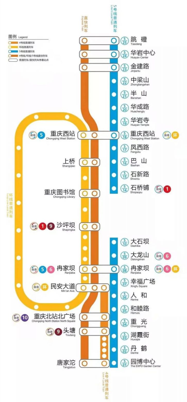 重庆轻轨12号线开工图片