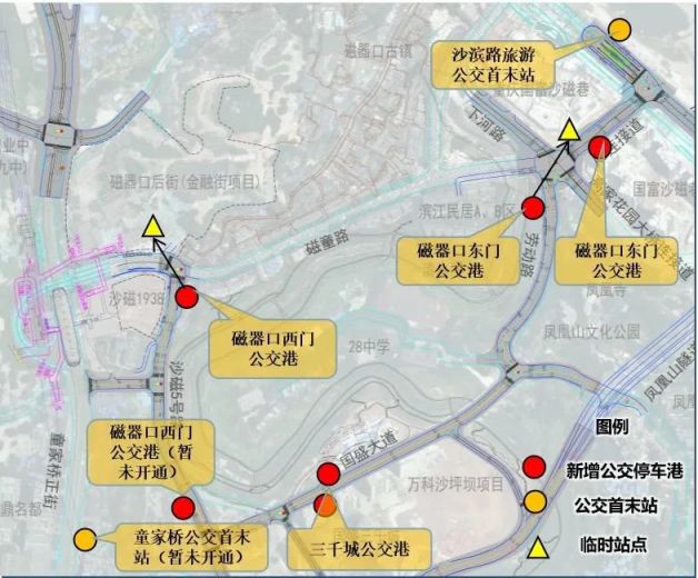 新增三千城,磁器口西门(沙磁5号路),磁器口东门(劳动路,金沙东路)等6