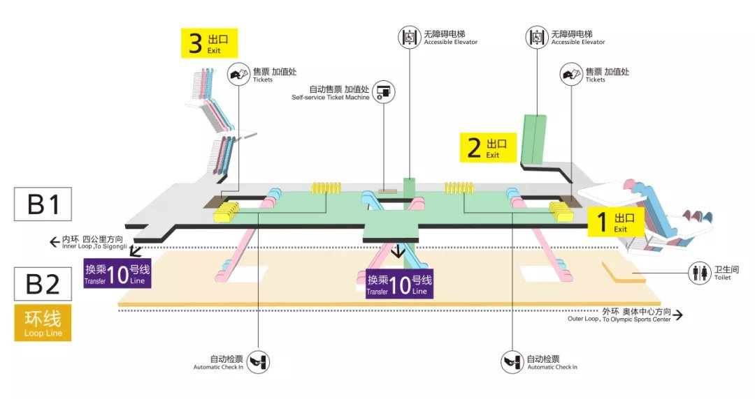 重庆环线南湖站2号地铁出口何时开通