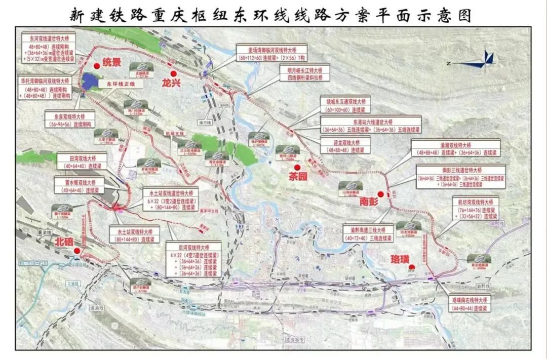 重庆东环线铁路图片