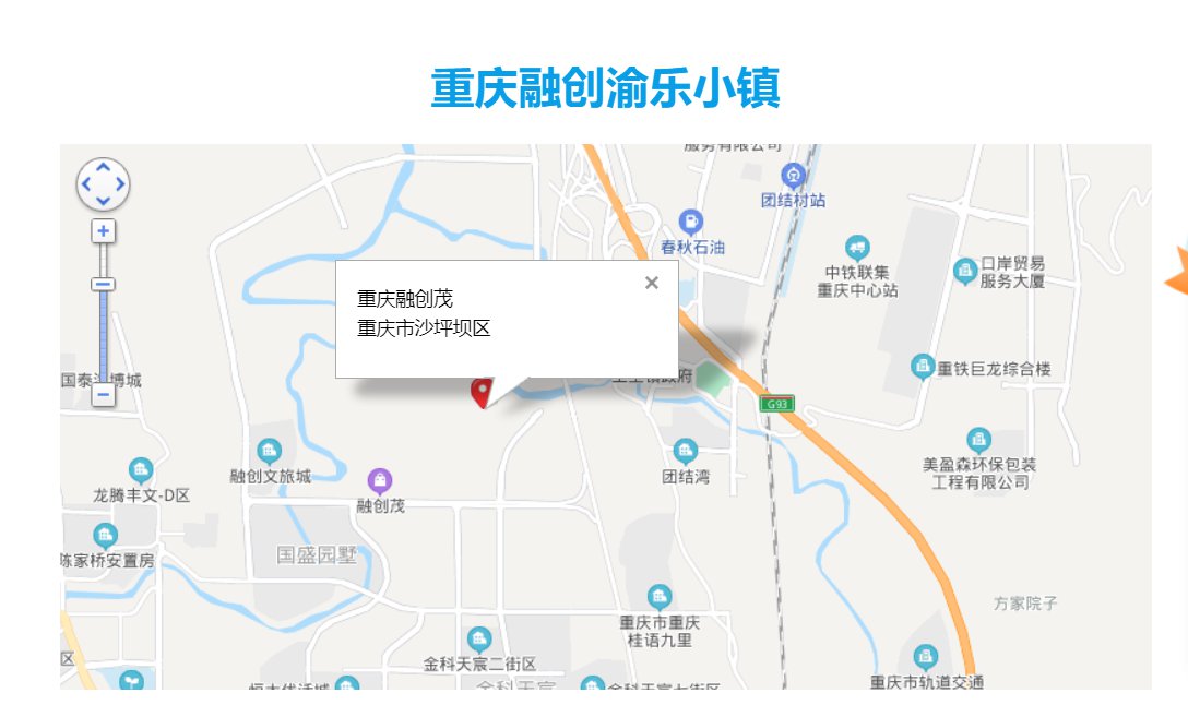 重庆融创小镇怎么走(自驾 轨道交通 公交)