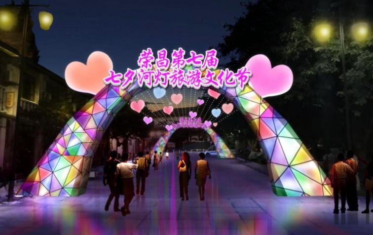 2023重庆荣昌万灵古镇七夕河灯节游玩攻略时间门票活动