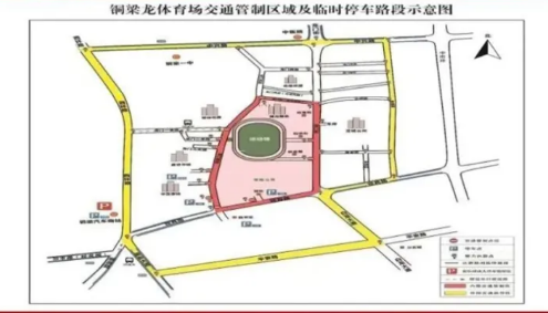 2026中超重庆铜梁龙主场比赛出行攻略