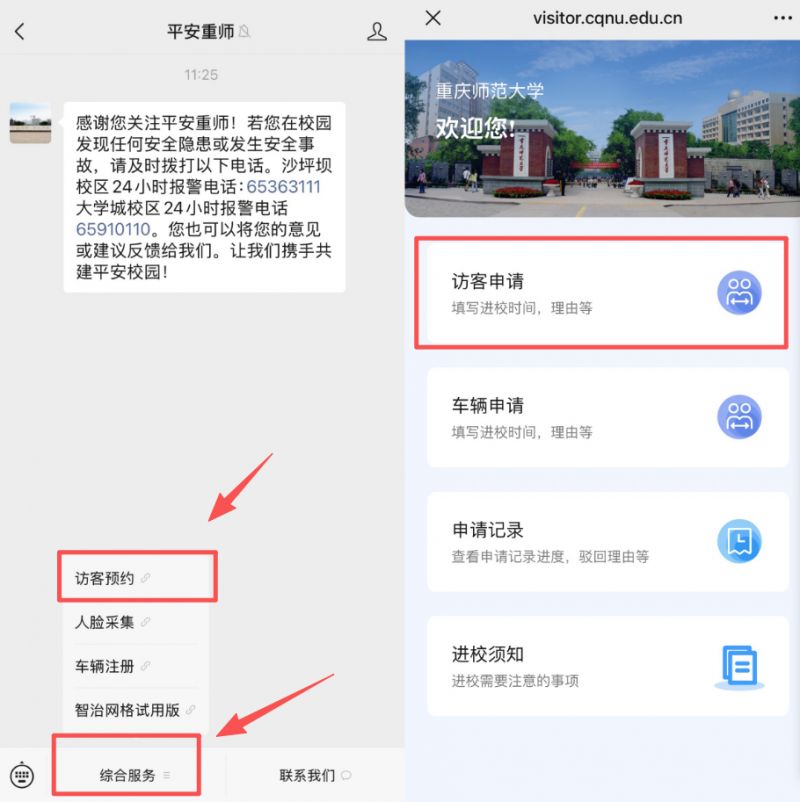 【本地资讯】2026重庆师范大学美术学院毕业展时间+介绍+门票预约入口