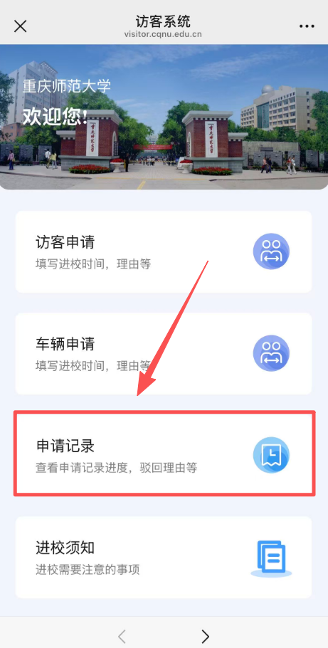 【本地资讯】2026重庆师范大学美院毕业展怎么预约？