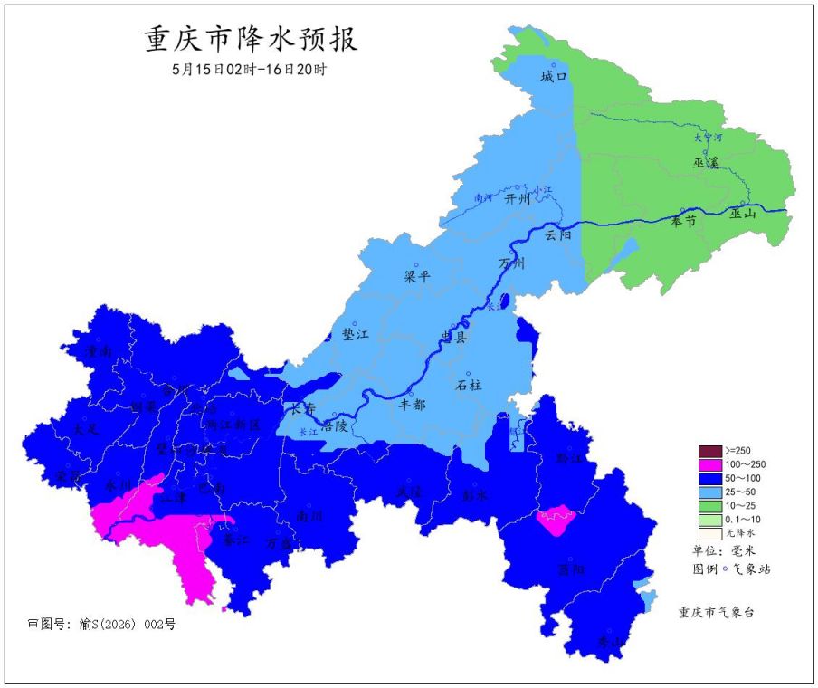 【本地资讯】5月16日重庆无人机表演会取消吗？