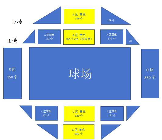 【本地资讯】2026重庆渝ba武隆VS涪陵比赛时间+地点+门票