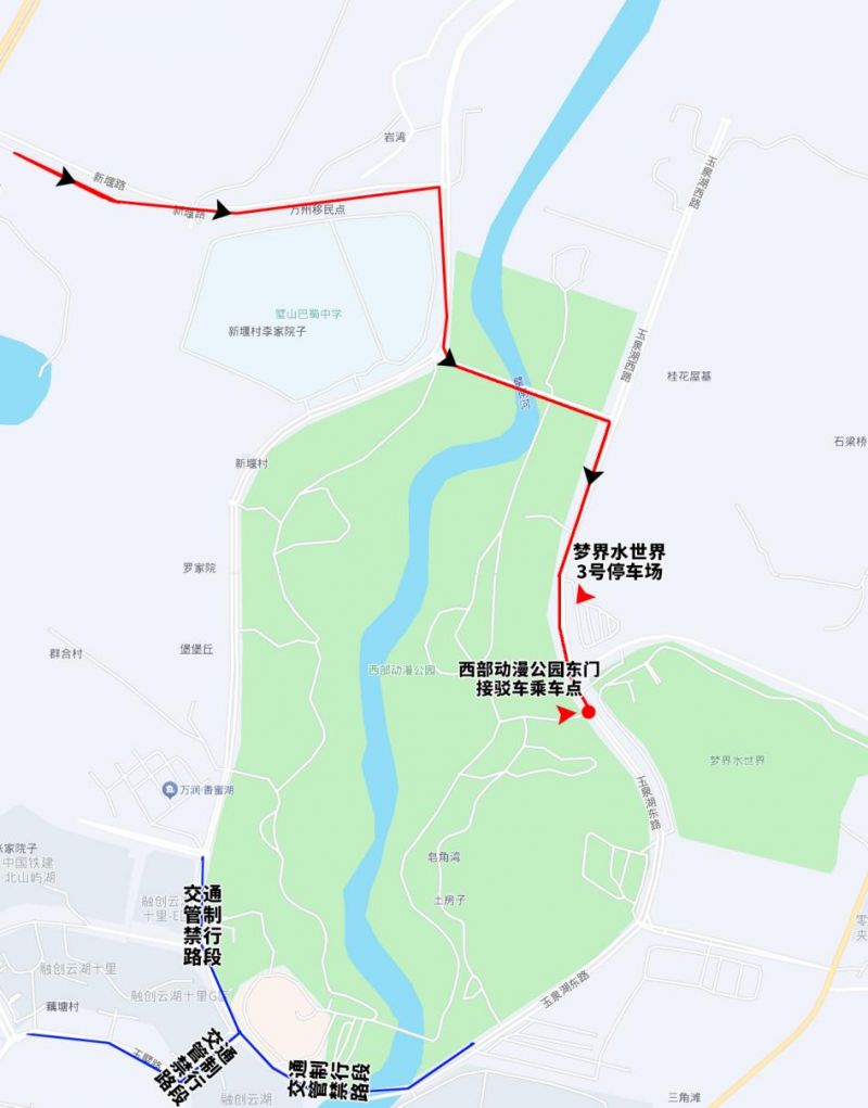 【本地资讯】2026重庆璧山玉泉湖龙舟赛几点开始？