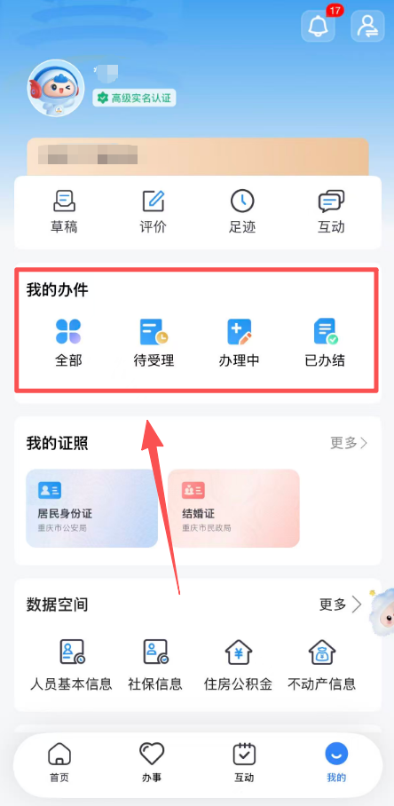2026重庆生育津贴新政策(计算方式+申领材料+发放方式)(图1)