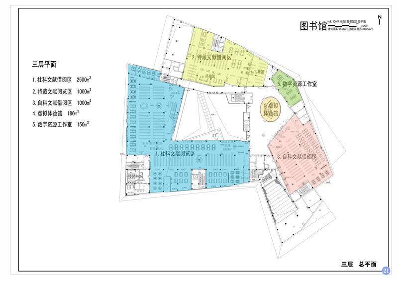 湖南省图书馆平面图图片