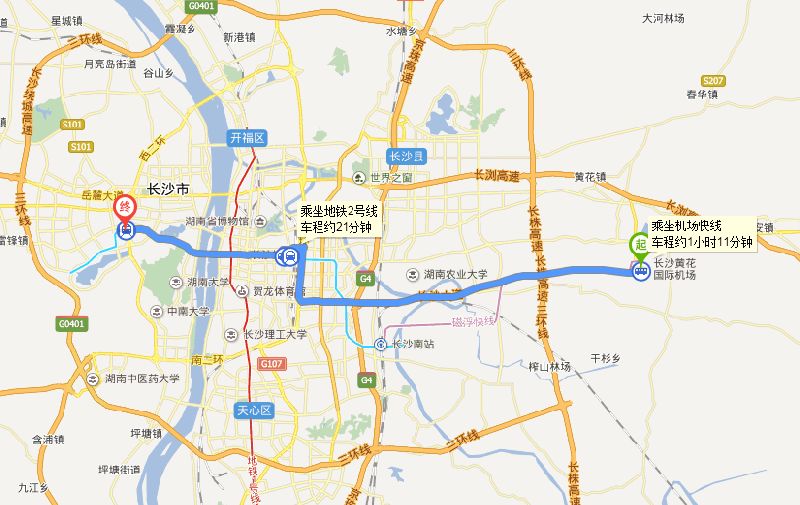 长沙黄花国际机场到长沙汽车西站怎么走