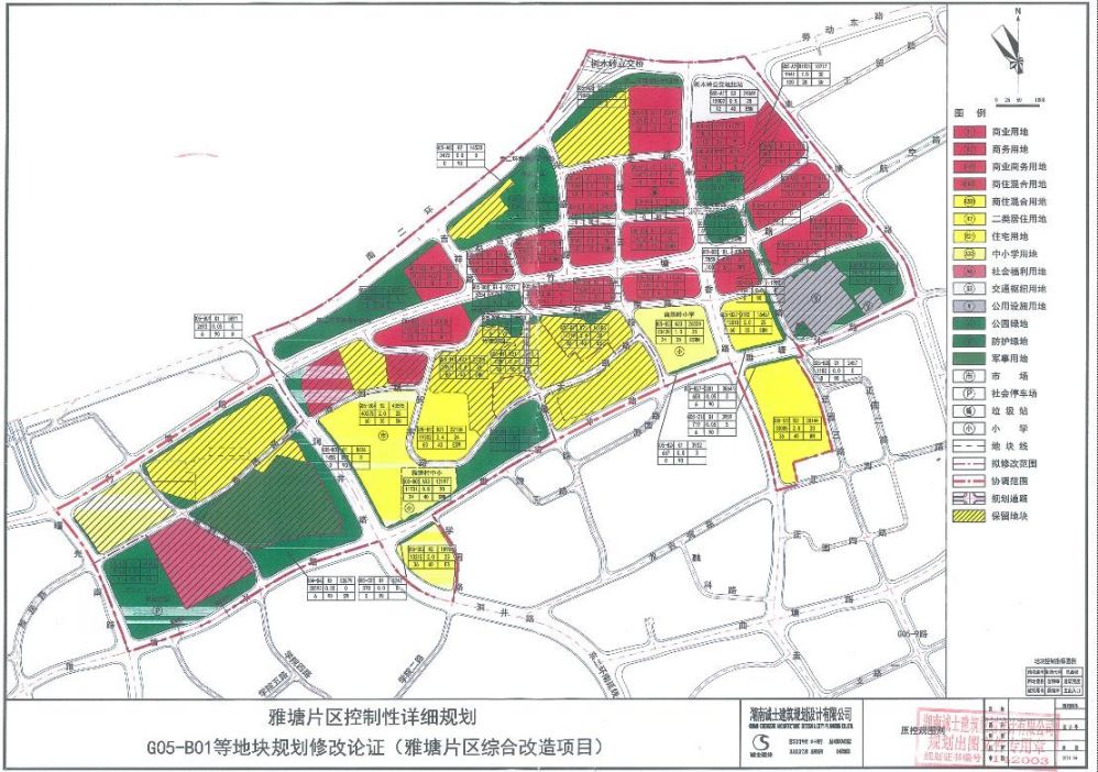 长沙雅塘片区综合改造项目范围规划规划图