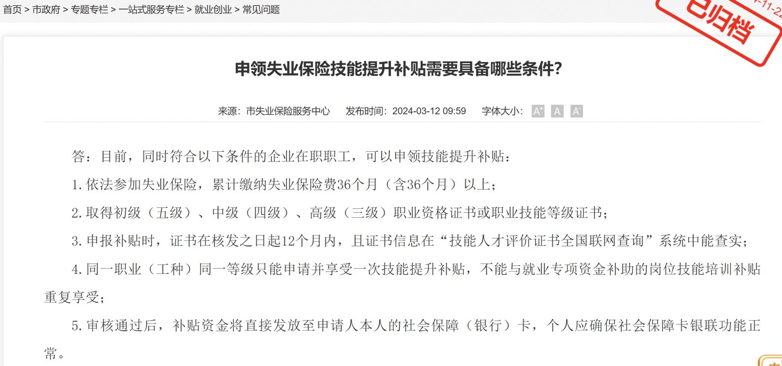 【本地资讯】2026年长沙中式烹调师资格证考试报名官网入口（领取1000元补贴）