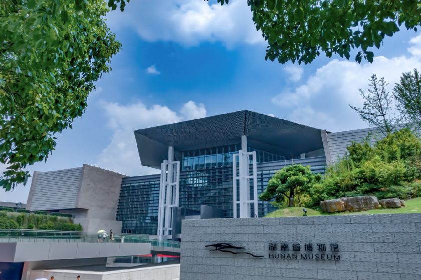 湖南省博物馆端午节开放吗?- 长沙本地宝