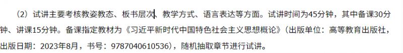 【本地资讯】2026年长沙市卫生健康委员会直属事业单位公开招聘第一批考核公告