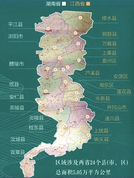 湘赣边区域合作示范区有哪些地方附区域范围