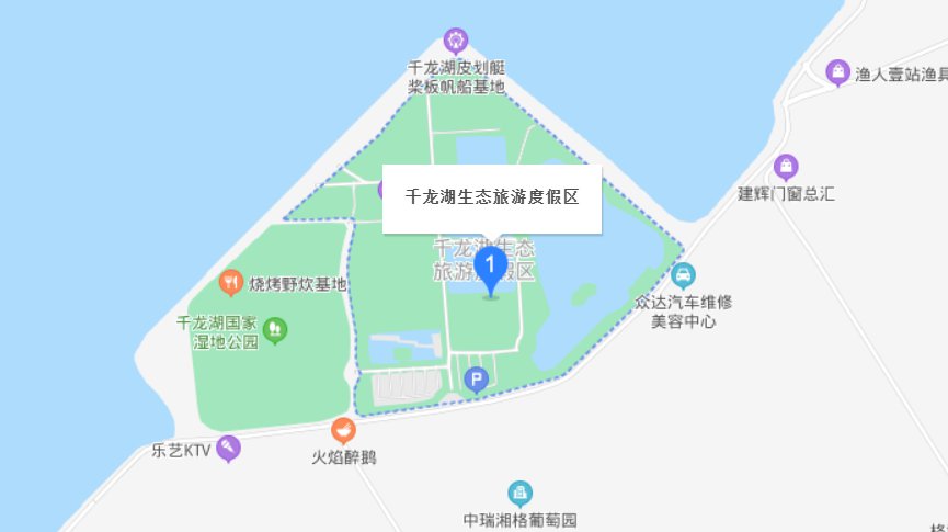 长沙千龙湖度假村在哪里附交通指南