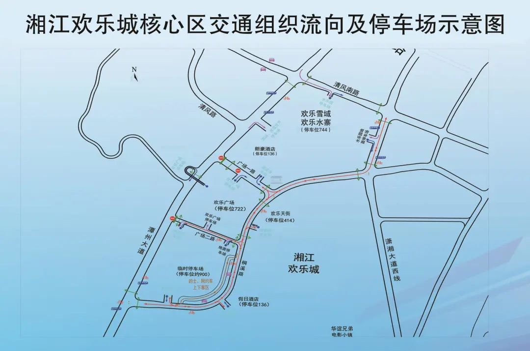 湘江欢乐城接驳车要钱吗?